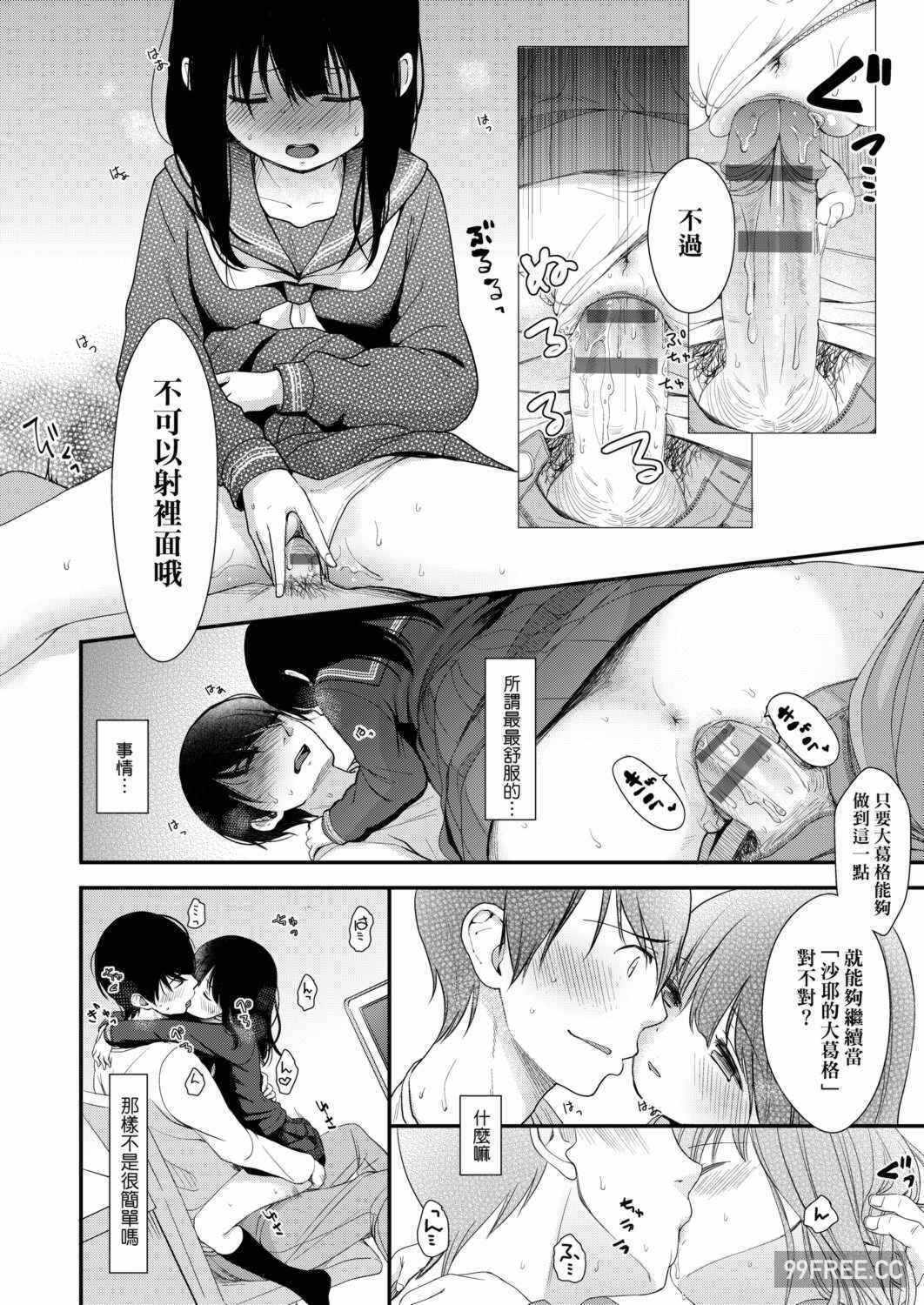 第20张