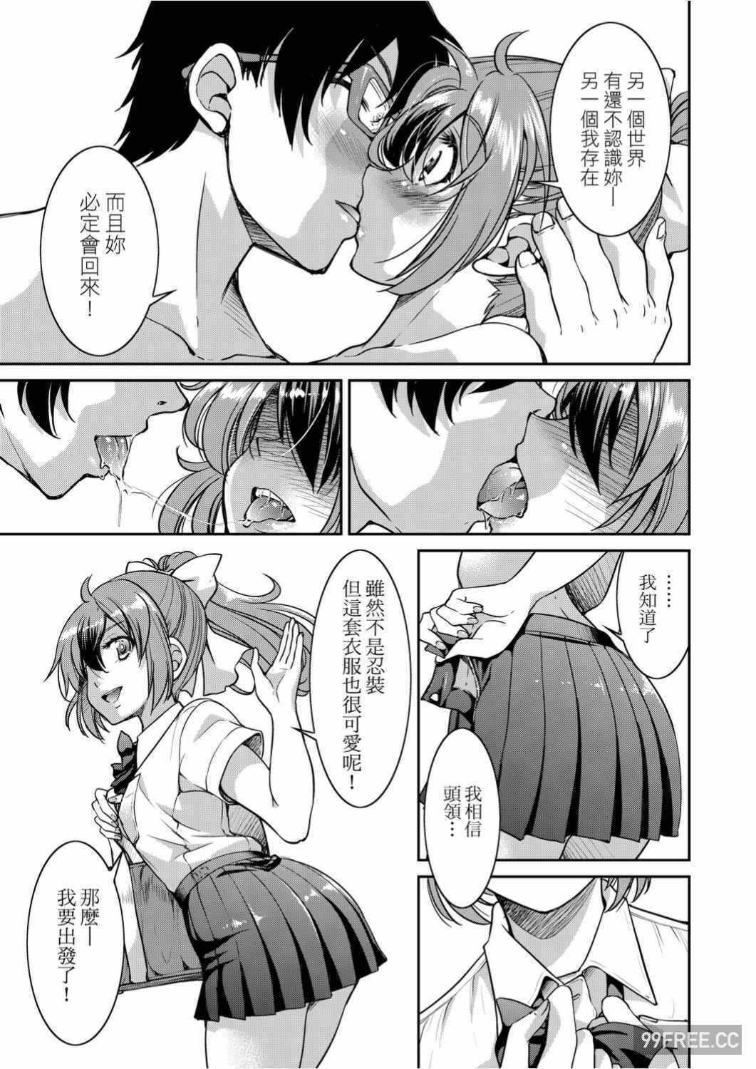 第12张