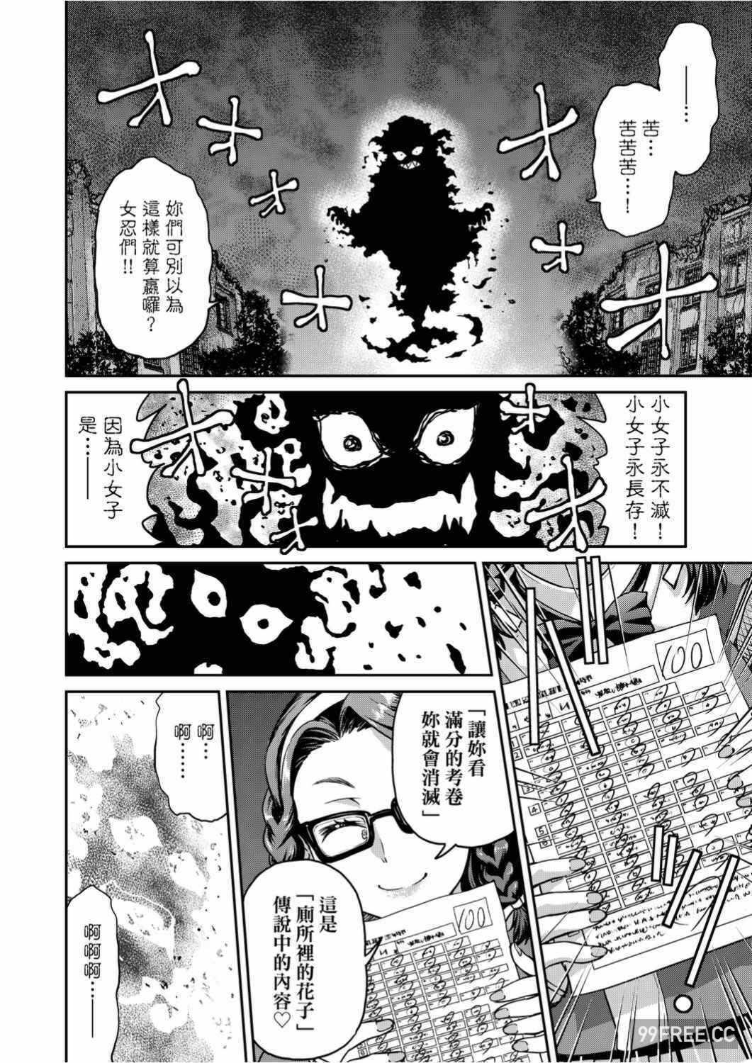 第15张