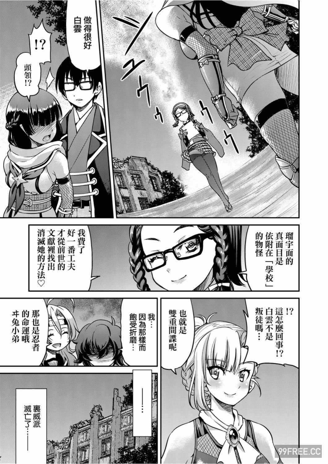 第16张
