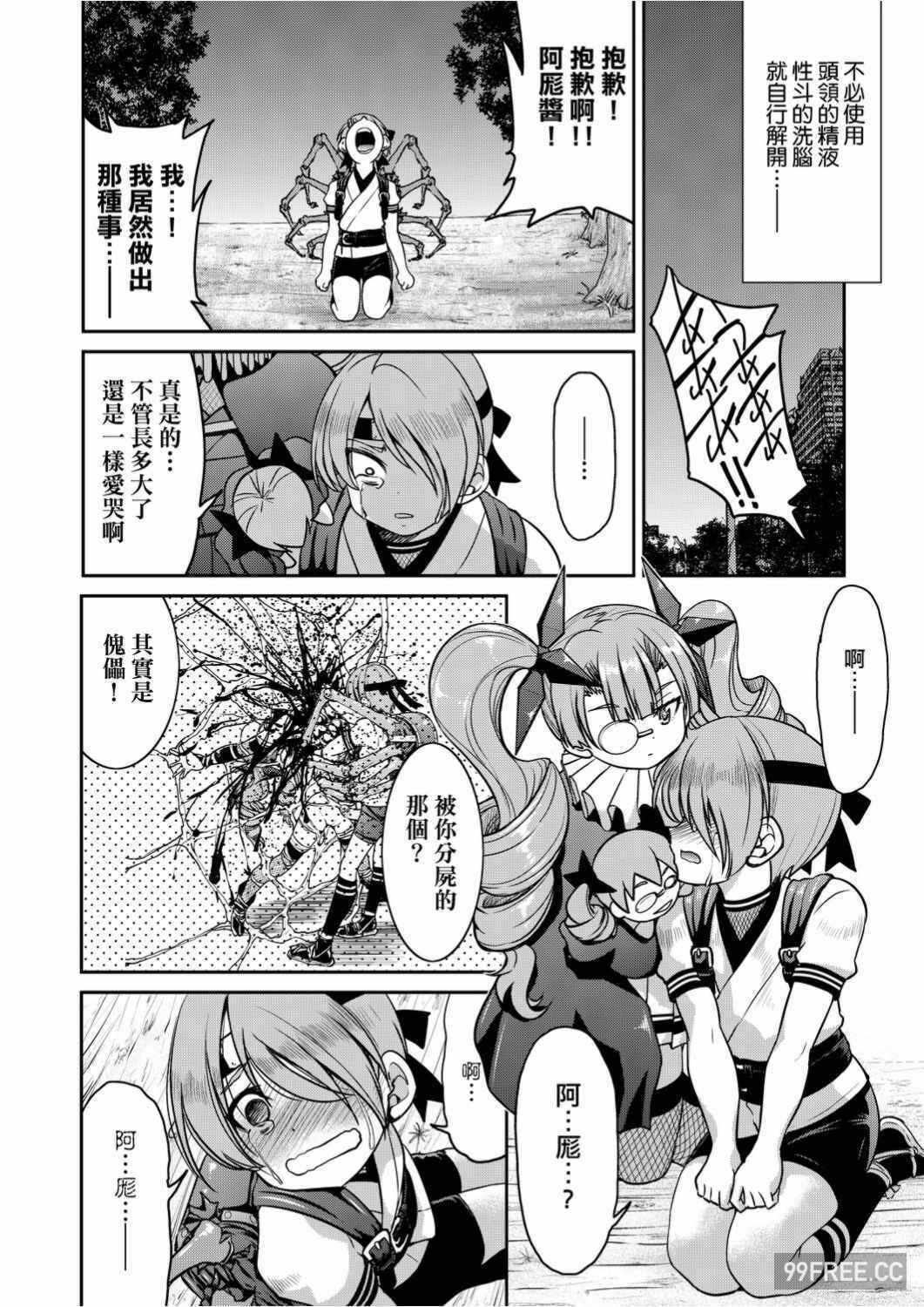 第17张