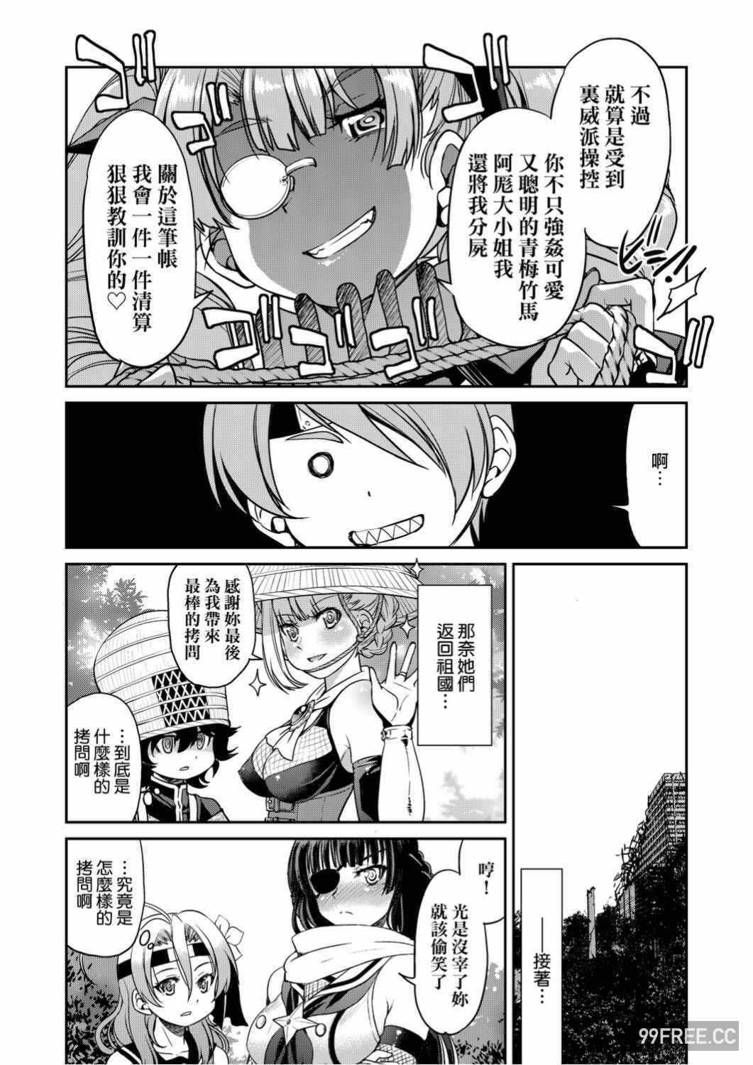 第18张
