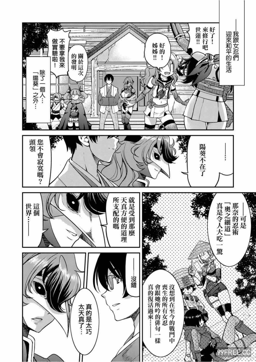 第19张
