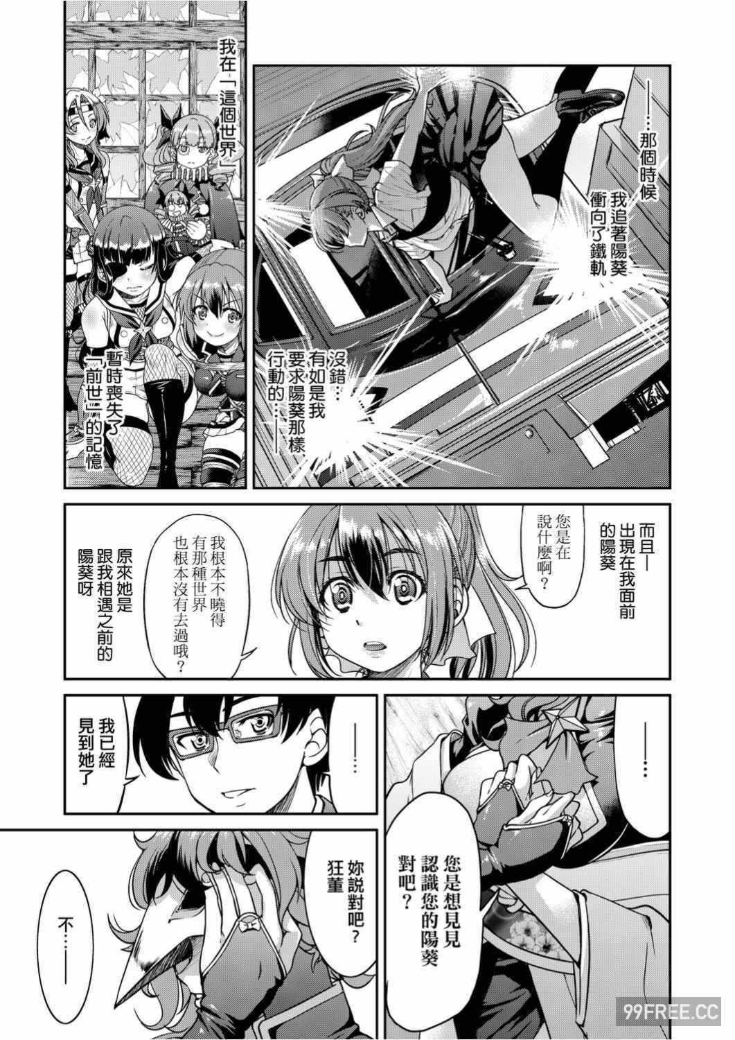 第20张
