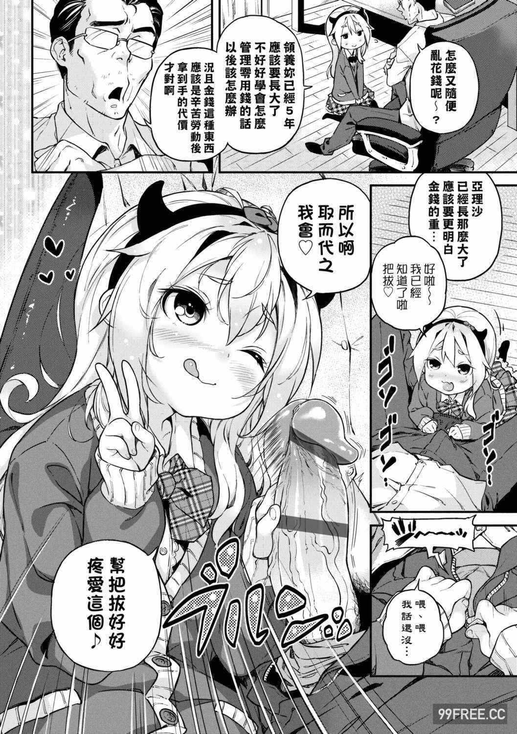 第2张