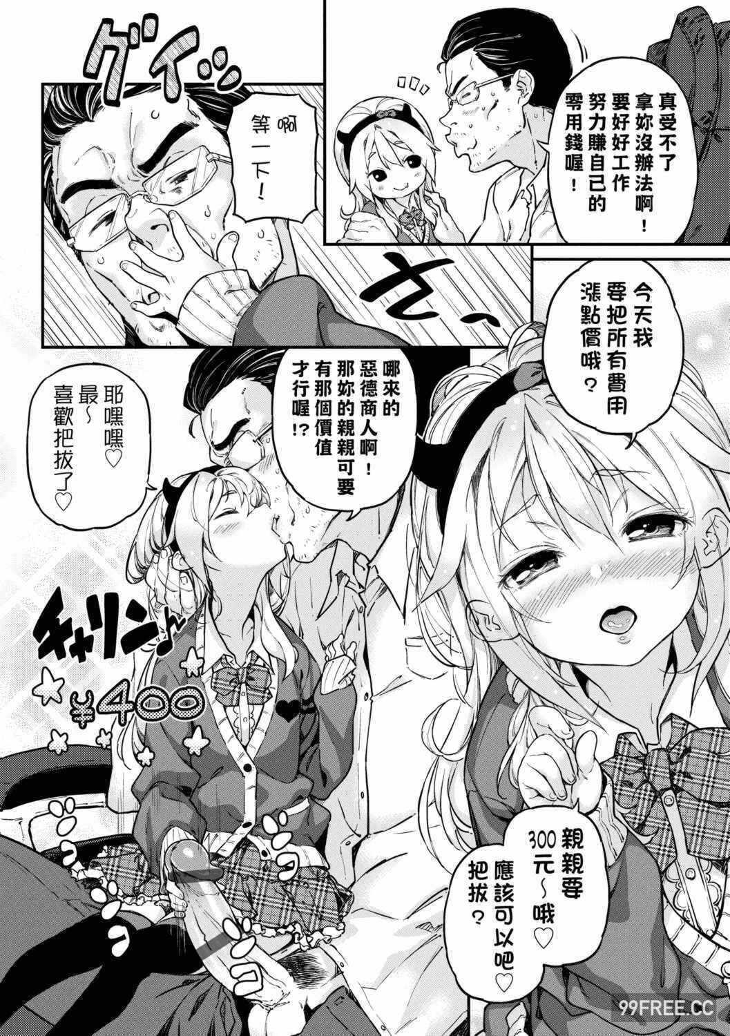 第4张