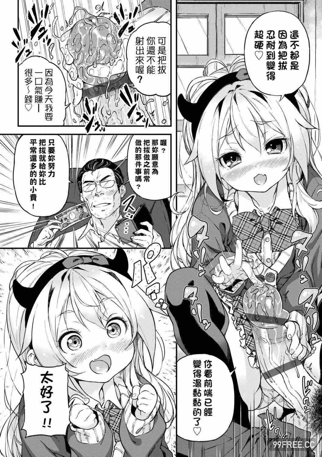 第6张