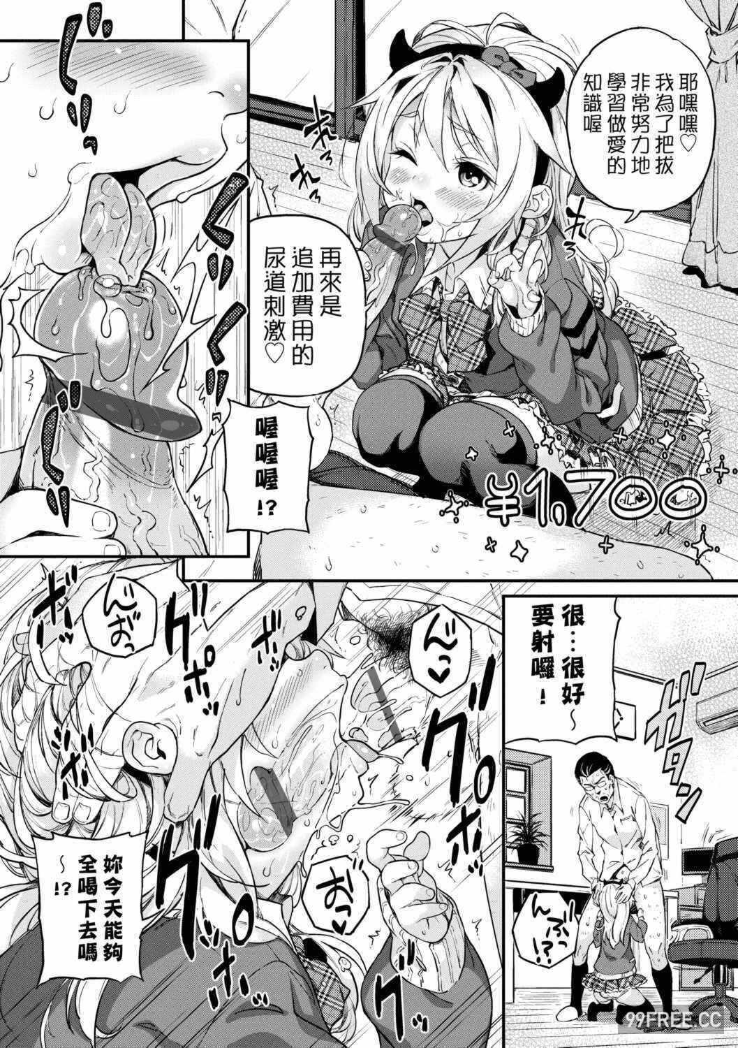 第8张