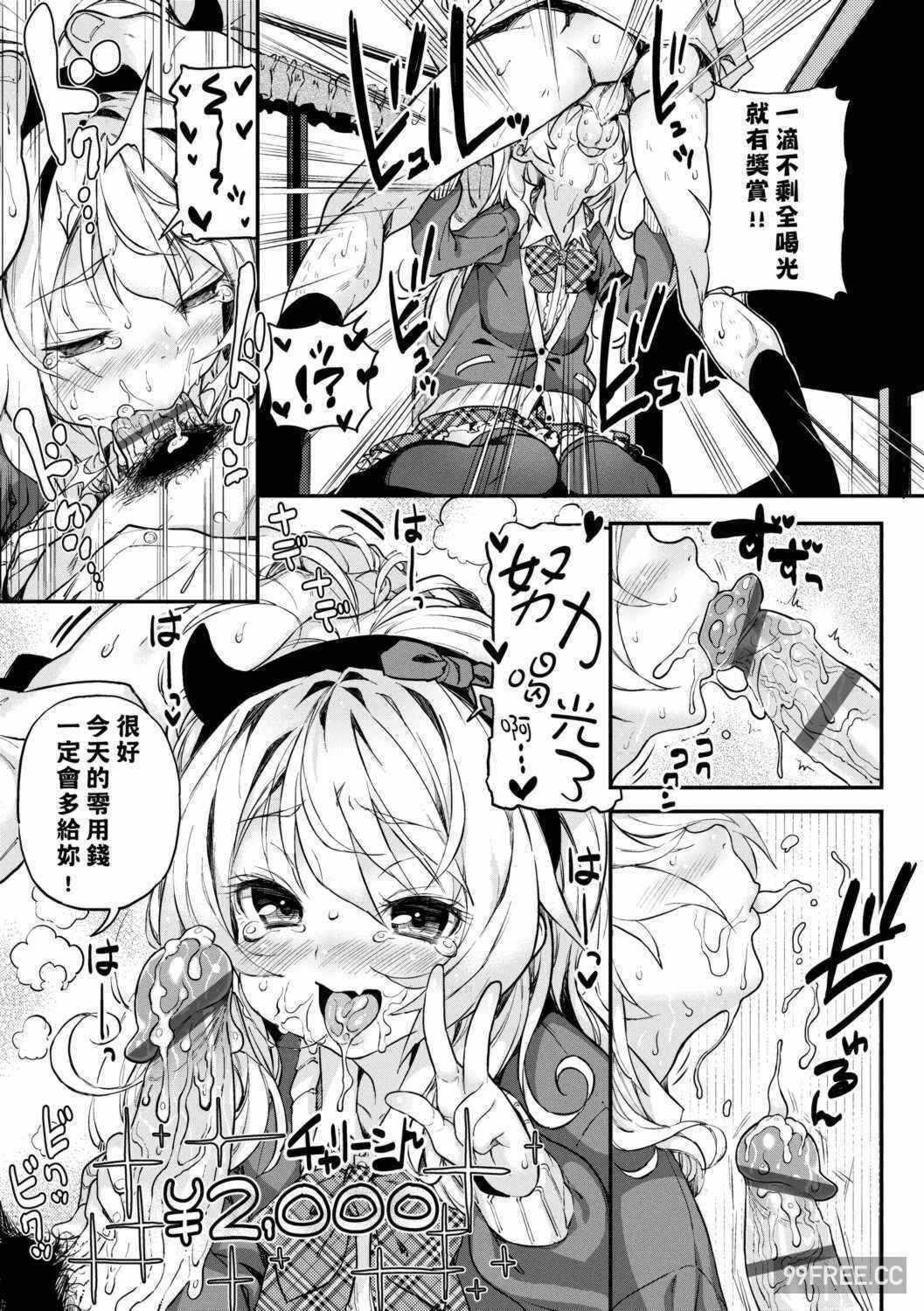 第9张