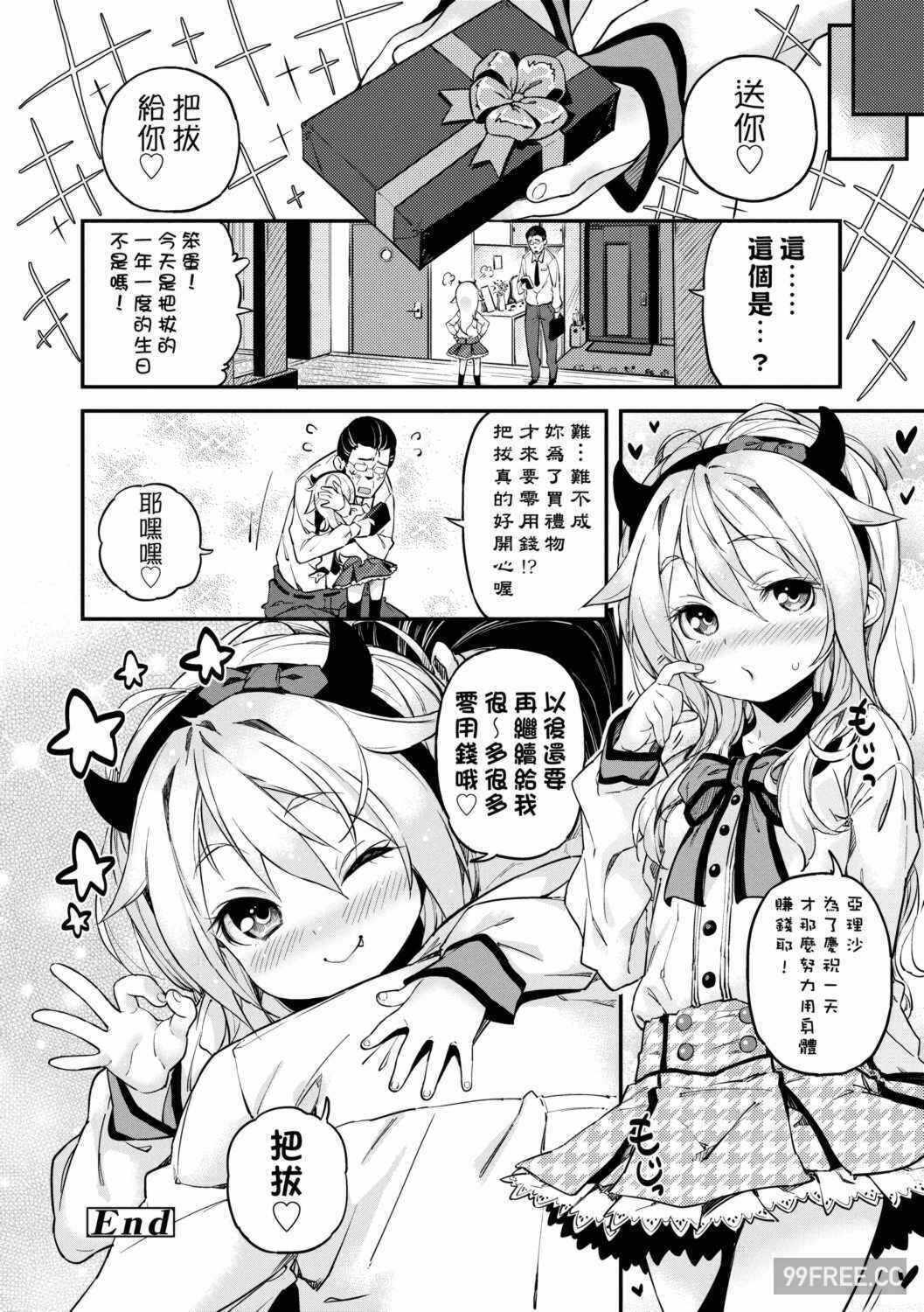 第2张