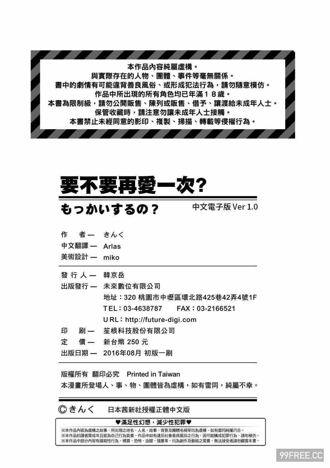 第6张