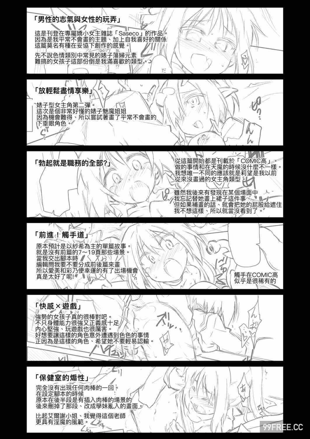 第2张
