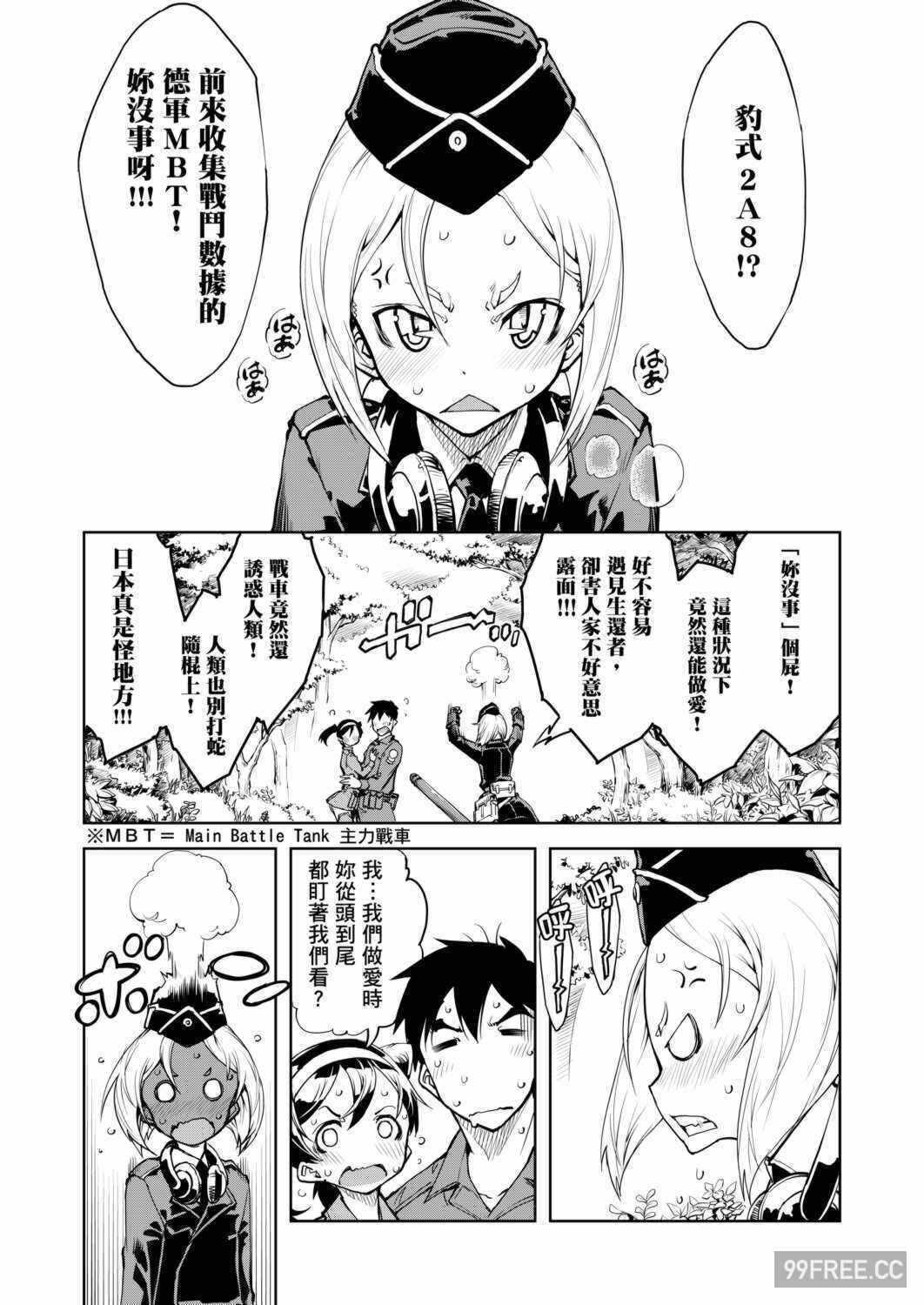 第20张