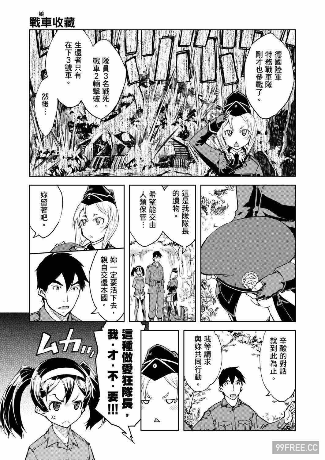 第2张