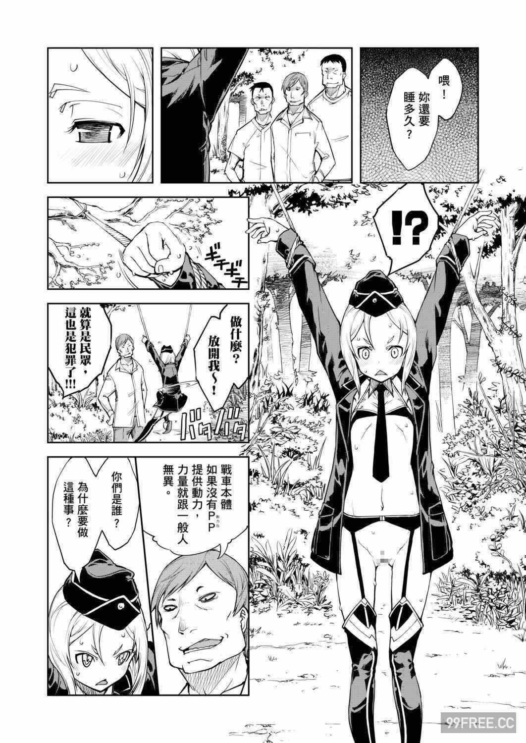 第7张