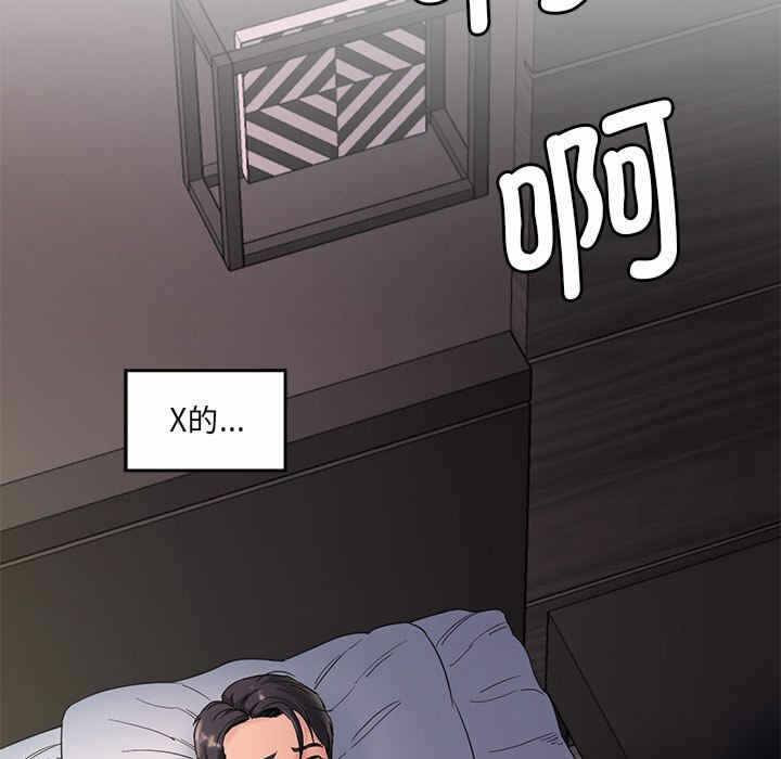 第92张