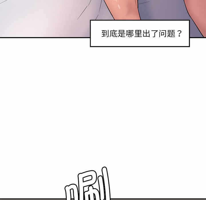 第97张