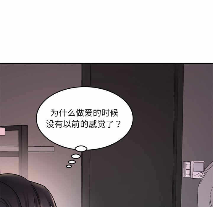 第110张