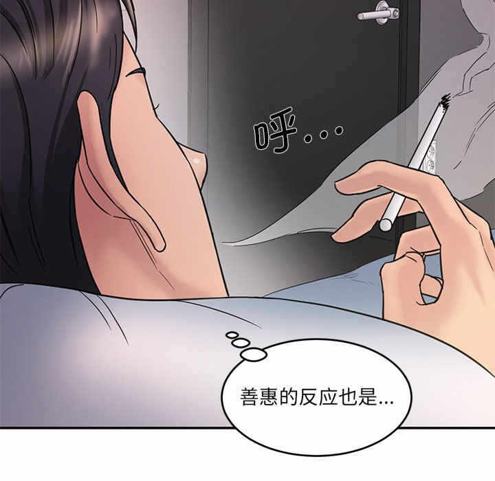 第113张