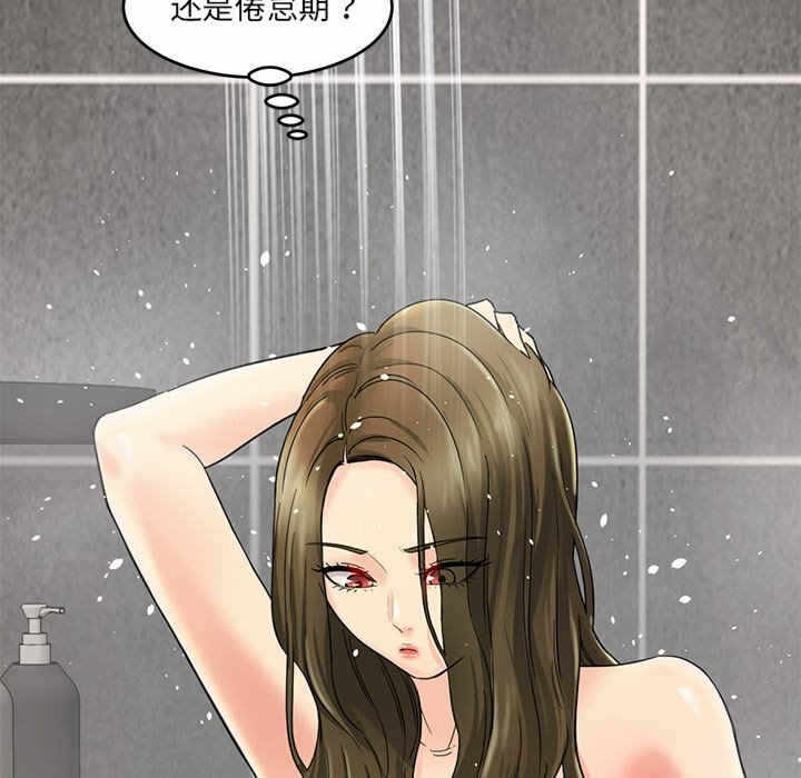 第124张