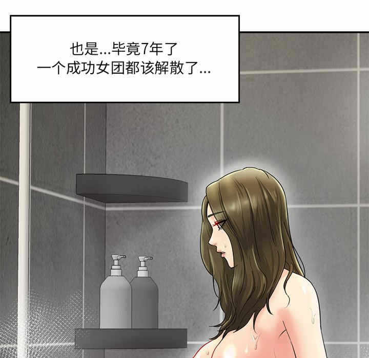 第133张