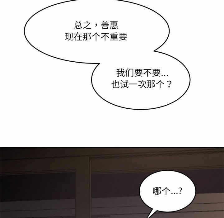 第190张