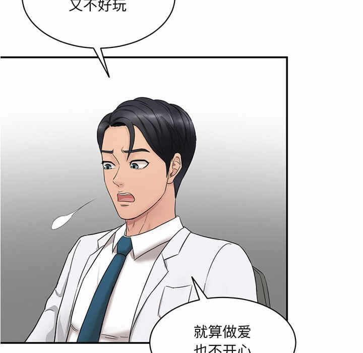 第62张