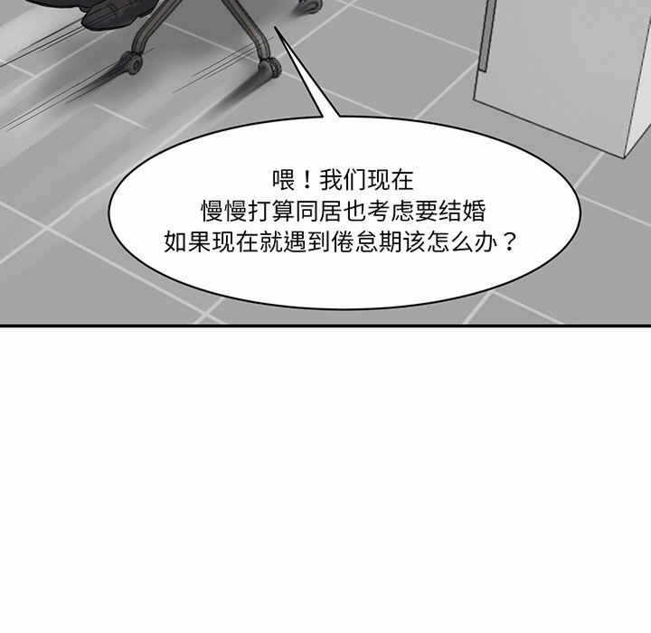 第76张