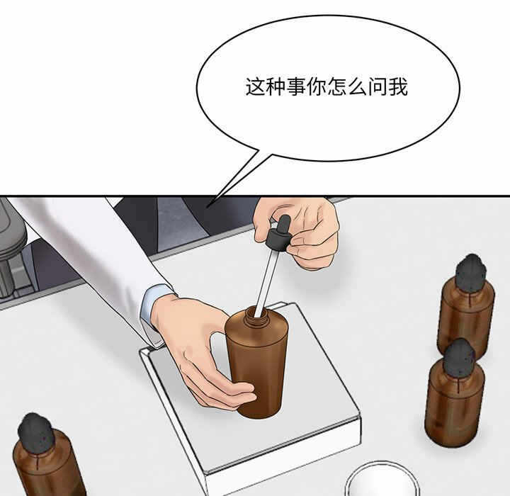 第80张