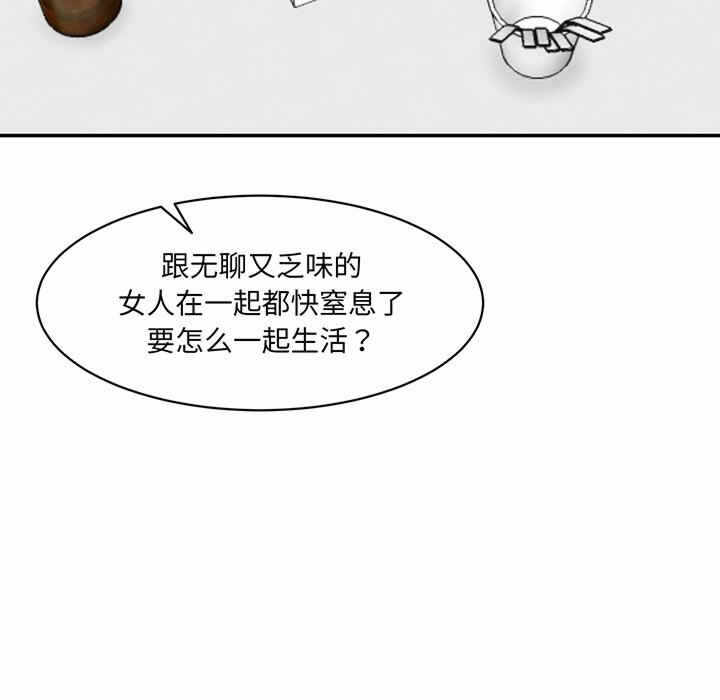 第82张