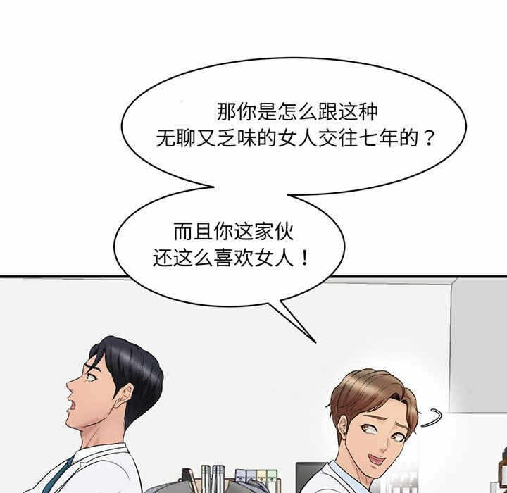 第85张