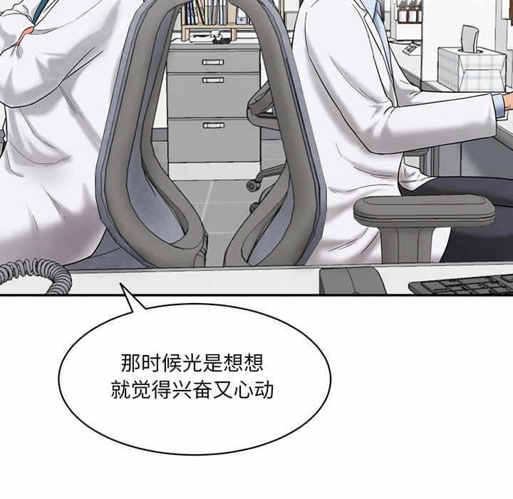 第88张