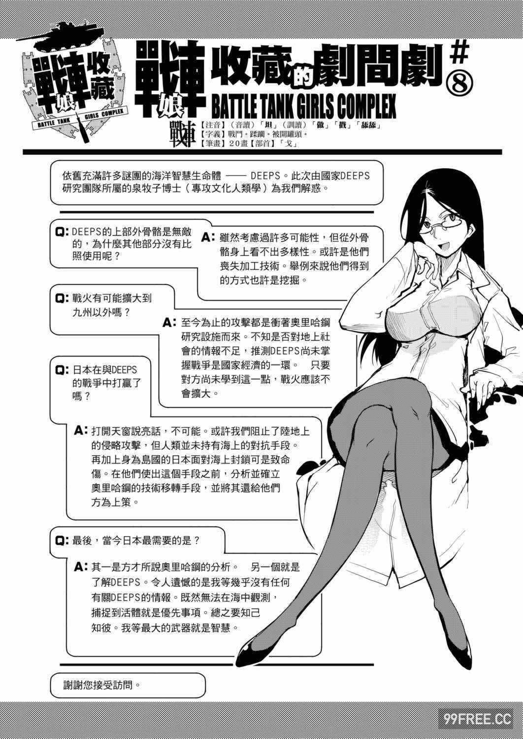 第19张