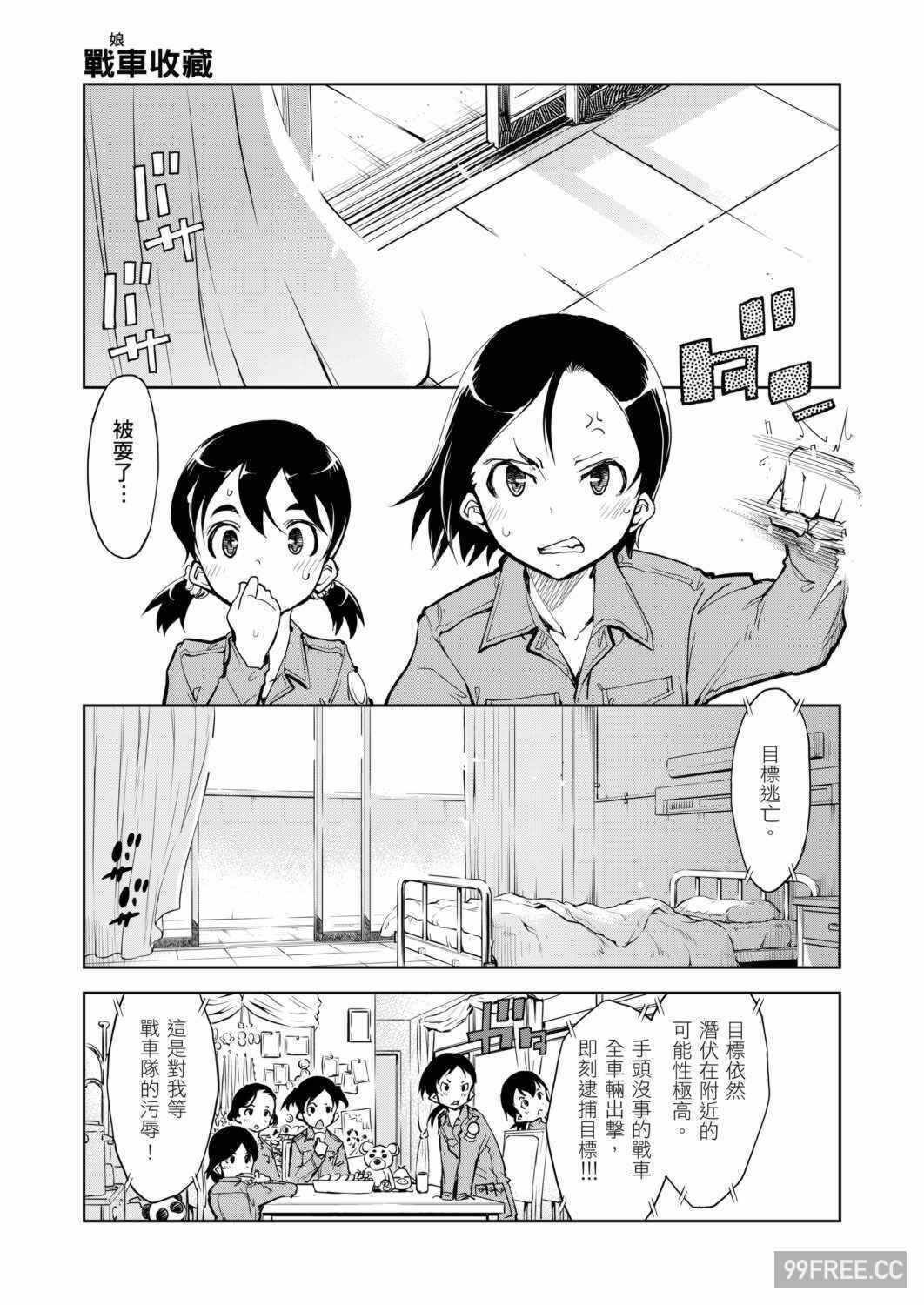 第20张