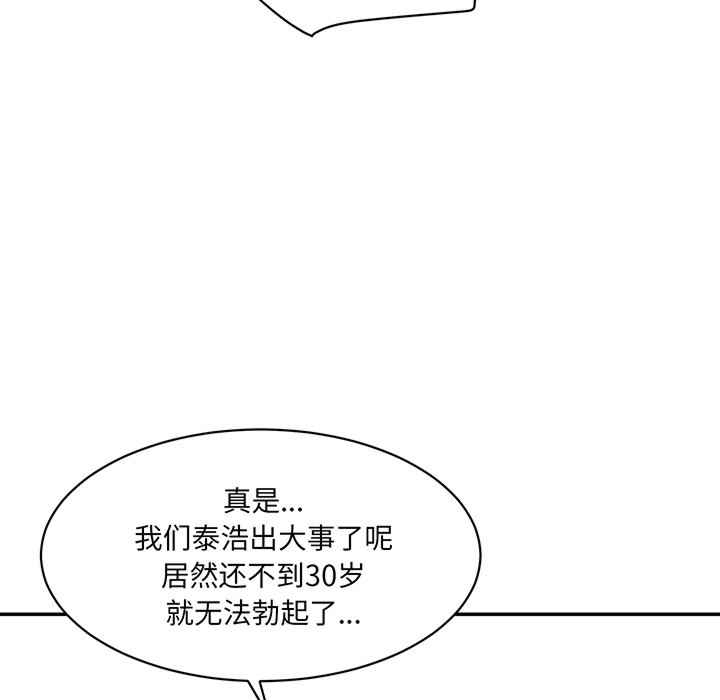 第96张