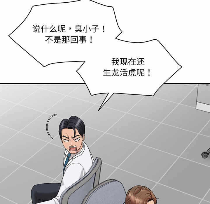 第106张