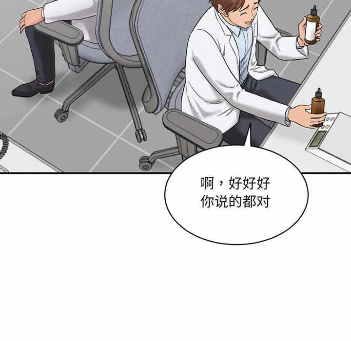 第108张