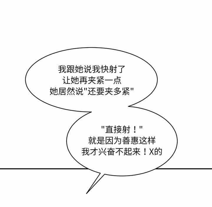 第112张