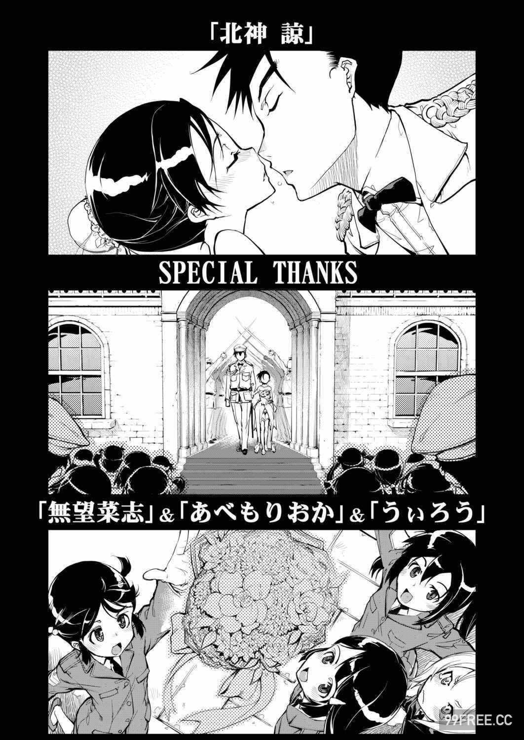 第20张