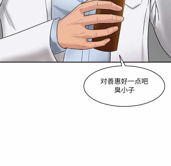第160张