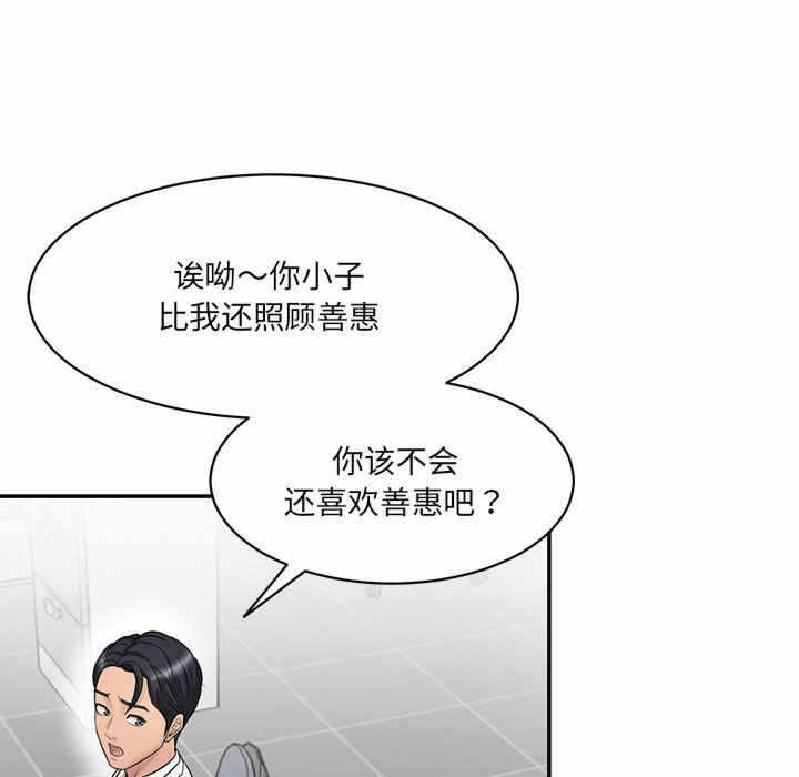 第164张