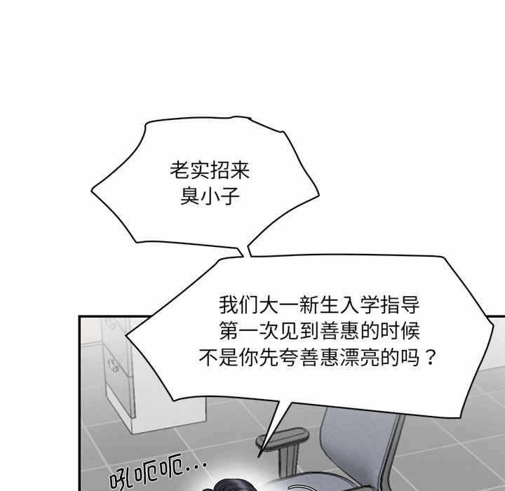 第170张