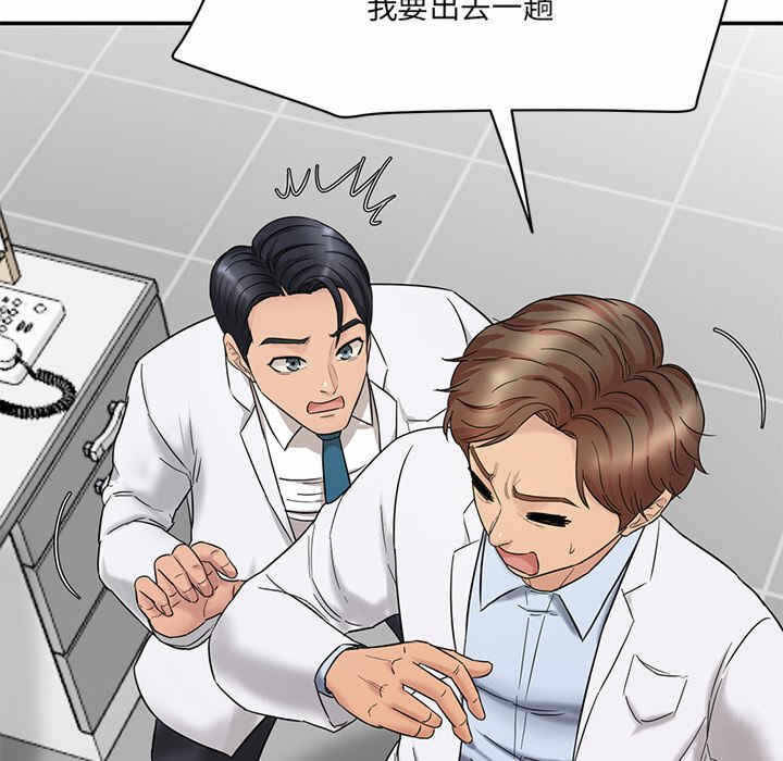 第36张