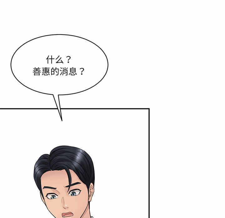 第66张