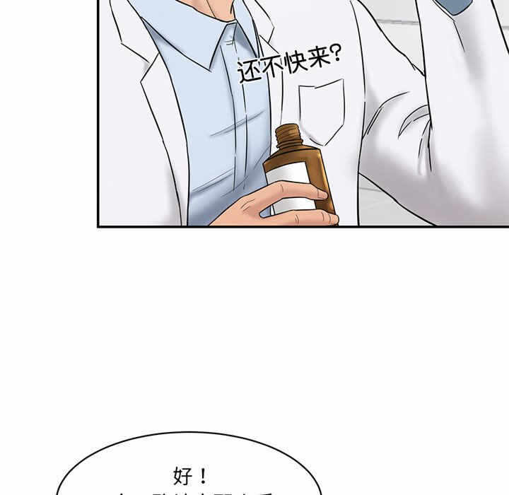 第93张