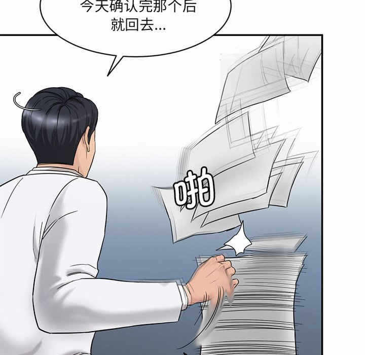 第98张