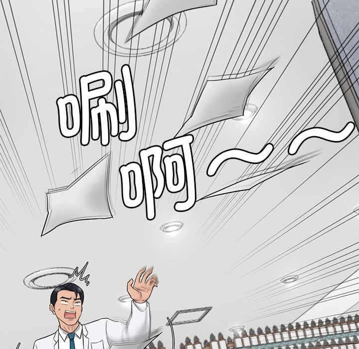 第104张