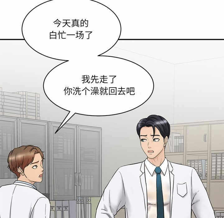 第143张