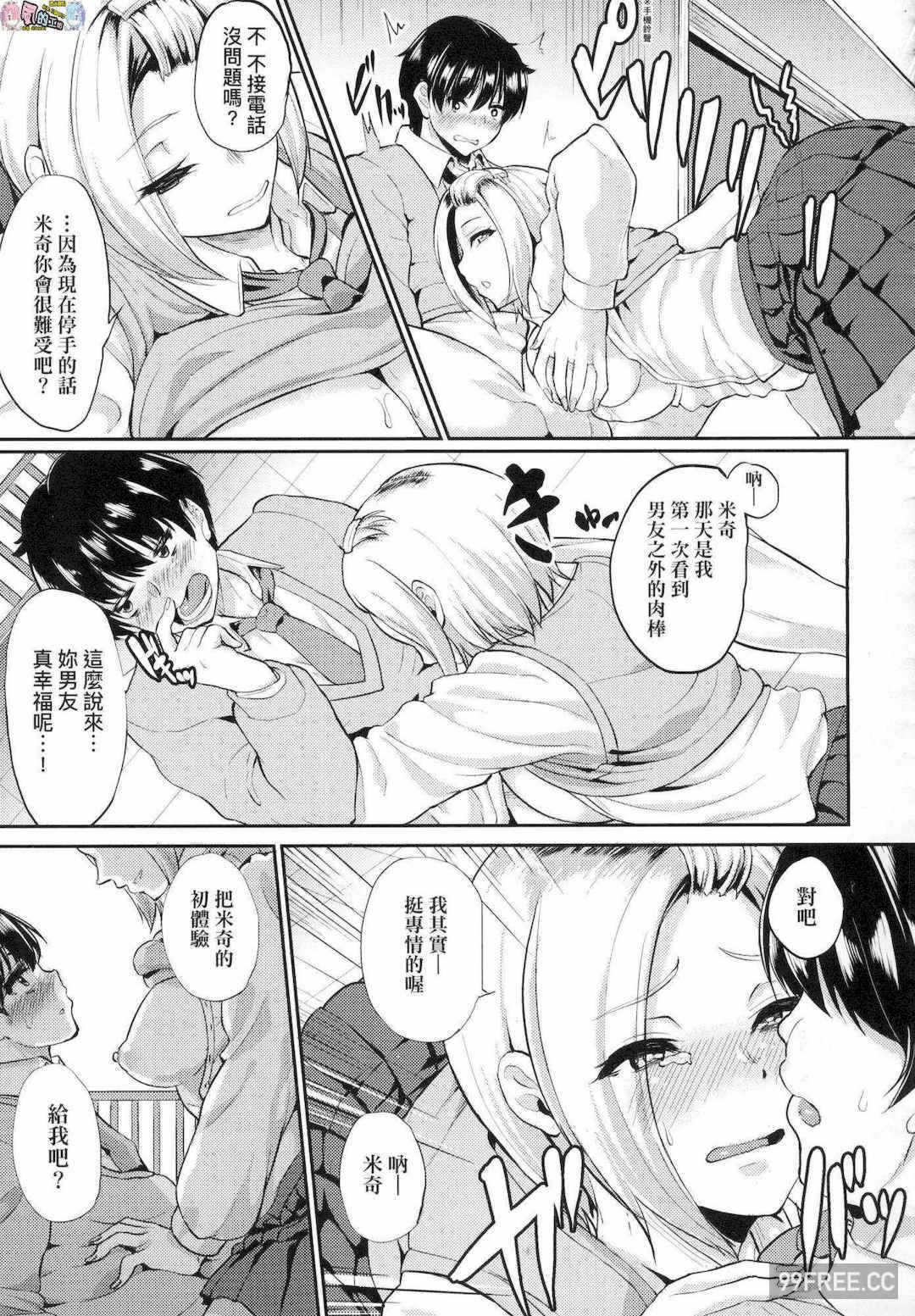 第3张