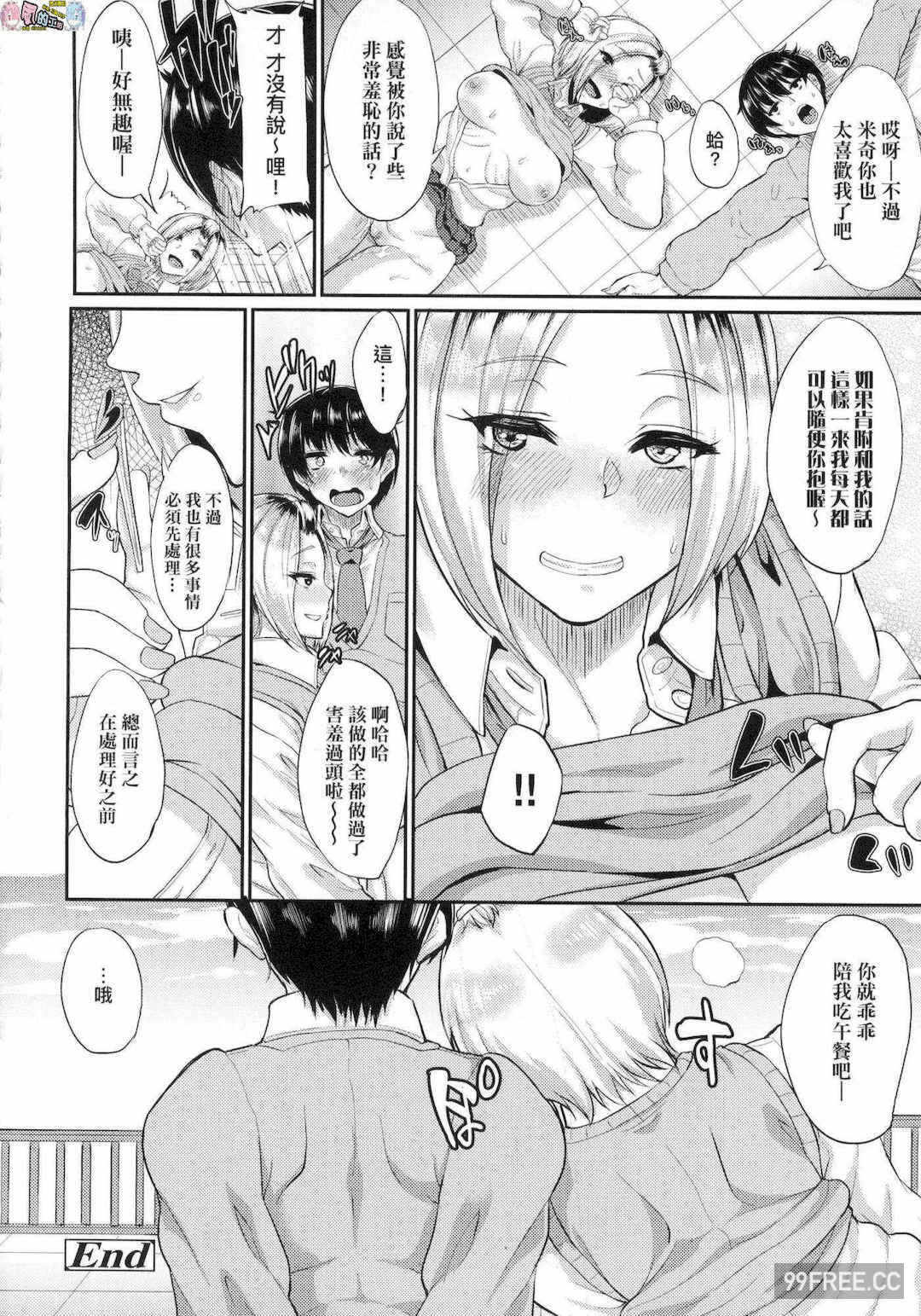 第12张